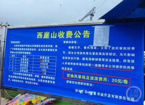 新闻爆料收费吗,揭秘收费内幕，揭秘新闻行业潜规则