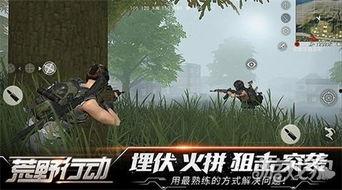 荒野行动最新活动爆料,神秘宝藏等你来寻！