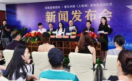 化州新闻爆料电话,倾听民声，传递正义