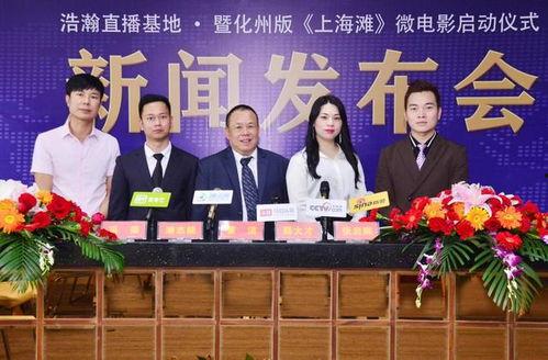 化州新闻爆料电话,倾听民声，传递正义