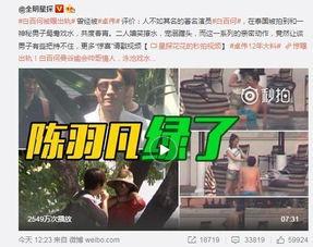 小妖精爆料追风哥视频在线观看,小妖精爆料视频在线观看，精彩瞬间一网打尽