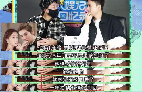 狗仔爆料主播视频大全,主播视频大全幕后花絮大曝光