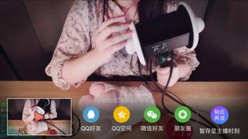 狗仔爆料主播视频大全,主播视频大全幕后花絮大曝光