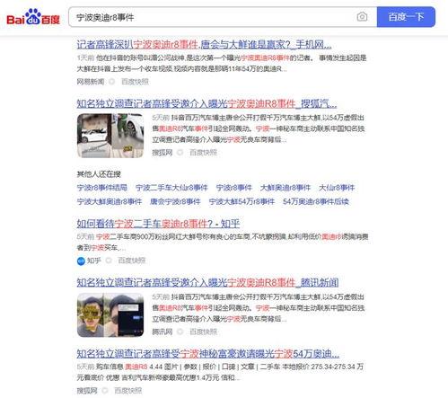 315爆料最新消息奥迪,深度剖析汽车行业新痛点