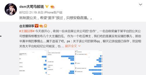 虎牙薄荷爆料视频在哪看,揭秘精彩内容