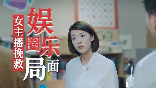 明星爆料娱乐圈主播是谁,明星爆料背后的真相揭晓