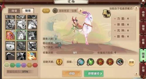 须弥活动爆料攻略最新,解锁神秘秘境，畅享奇幻冒险之旅