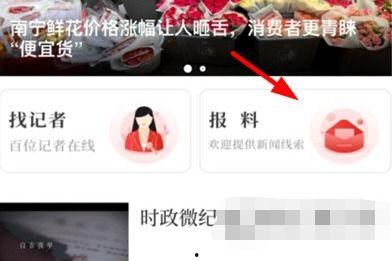 爆料特殊视频网站大全,揭秘特殊视频网站大全