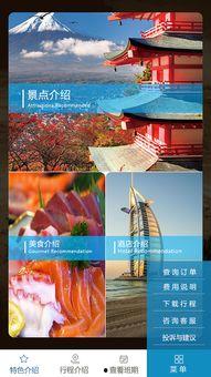 爆料旅游跟团视频大全