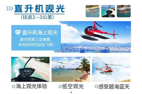 爆料旅游跟团视频大全