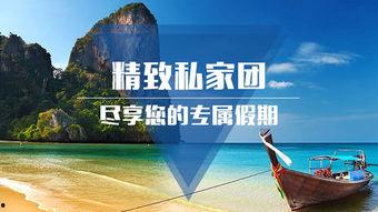 爆料旅游跟团视频大全