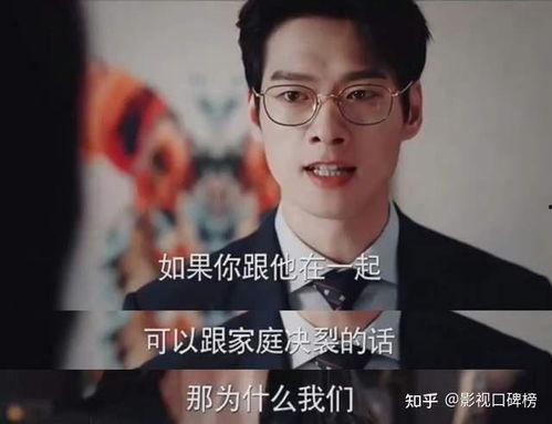 小天后爆料魏大勋视频,引发网友热议