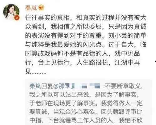 娱乐圈爆料完结文章在线阅读