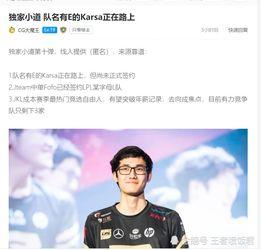 圈内大神的爆料是什么,独家内幕大公开！