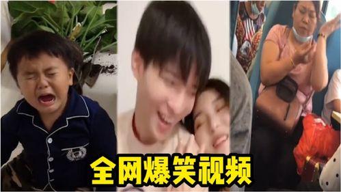 爆料孩子搞笑视频大全,爆笑儿童搞笑视频大盘点