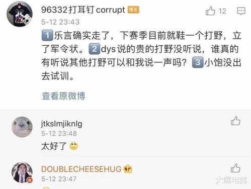 直播新瓜最新爆料,揭秘热门事件幕后真相