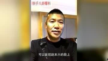 快手今日八卦爆料视频