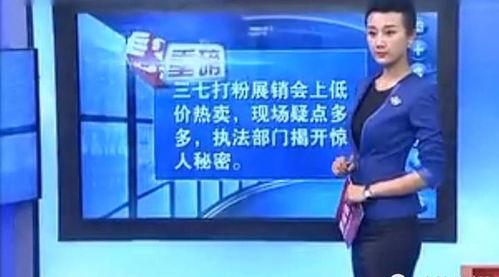 记者爆料节目视频播放,节目视频播放背后的惊人真相