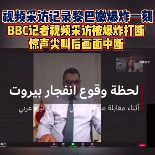 记者爆料节目视频播放,节目视频播放背后的惊人真相