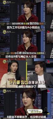 记者爆料节目视频播放,节目视频播放背后的惊人真相