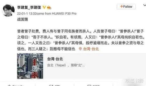 李静蕾最新爆料视频