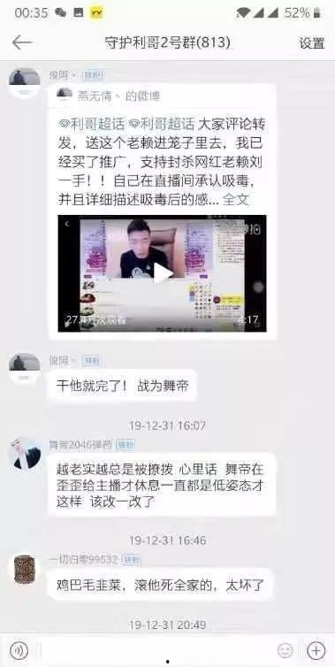 李静蕾最新爆料视频