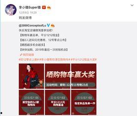 最新爆料李小露,揭秘娱乐圈不为人知的秘密