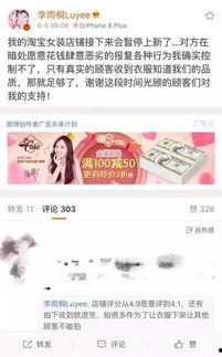 最新爆料李小露,揭秘娱乐圈不为人知的秘密