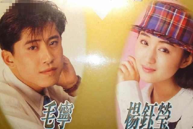 娱乐圈爆料毛宁,揭秘明星背后的故事