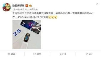 闲聊vivo最新爆料,颠覆性新机即将亮相，五大亮点抢先看！