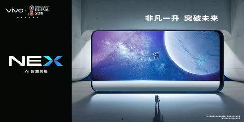 闲聊vivo最新爆料,颠覆性新机即将亮相，五大亮点抢先看！