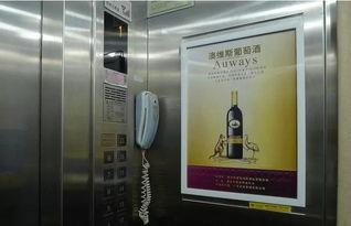 电梯广告爆料案例视频,揭秘真实案例背后的惊人真相