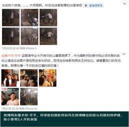 娱乐圈爆料微博是什么,揭秘明星幕后故事