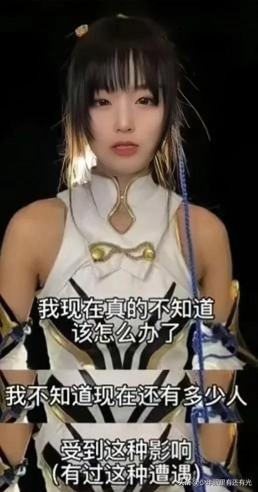 王者爆料小慧君是谁啊视频,王者爆料小慧君的真实身份！