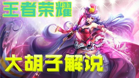 王者爆料小慧君是谁啊视频,王者爆料小慧君的真实身份！