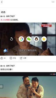 娱乐吃瓜视频配音素材