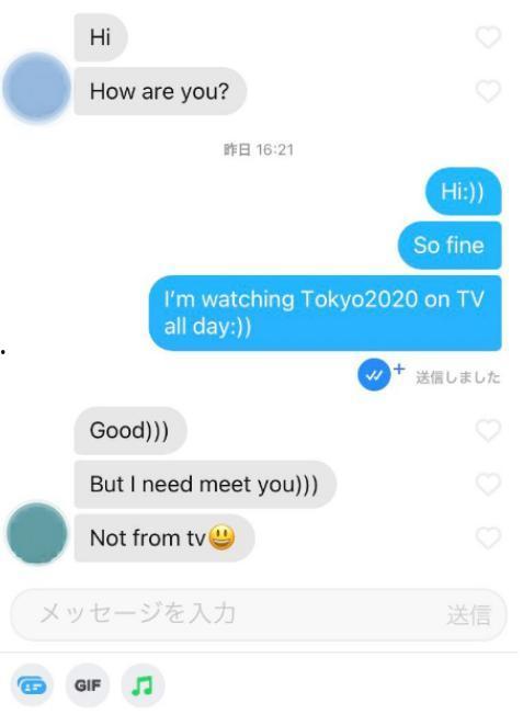 日媒最新爆料新闻事件,最新新闻事件引发社会热议