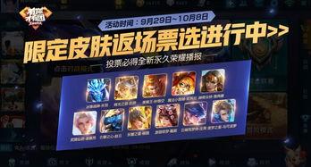 冰魄最新返场爆料视频,全新爆料视频带你领略神秘魅力