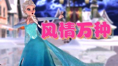 冰国女王爆料视频大全,揭秘神秘视频背后的真相