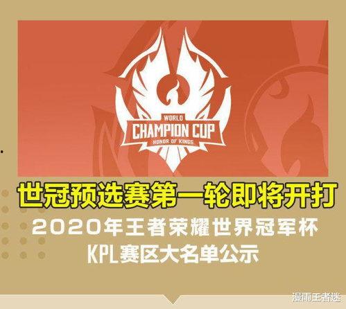 爆料今日大赛,精彩瞬间与幕后故事大揭秘