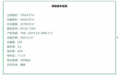 特大新闻爆料合集