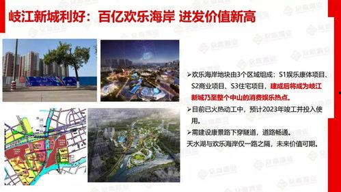 特大新闻爆料合集