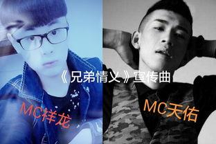 mc视频爆料,游戏内惊人秘密大公开！