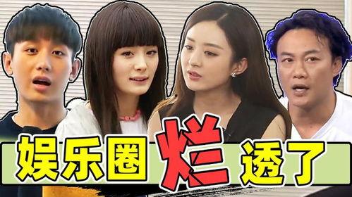 娱乐圈内幕爆料贴吧,揭秘明星背后的真实故事