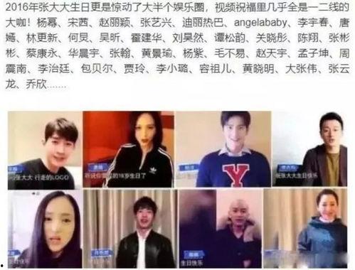 娱乐圈内幕爆料贴吧,揭秘明星背后的真实故事