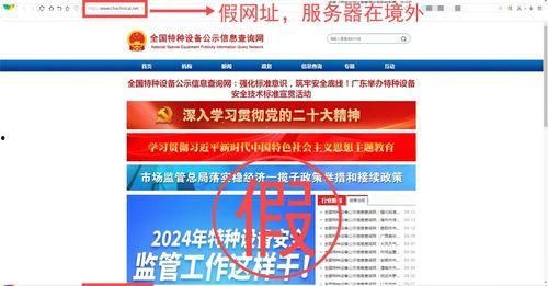 洛阳被诈骗新闻爆料平台,揭露诈骗黑幕，守护市民财产安全