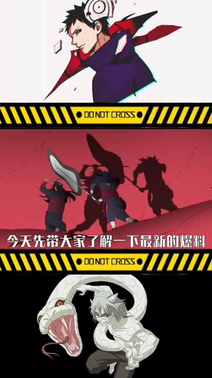 火影最新爆料去哪看,独家渠道带你一探究竟！