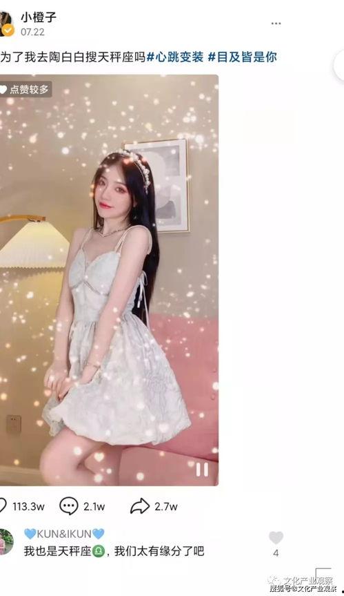 陶白白最新爆料,揭秘娱乐圈幕后真相