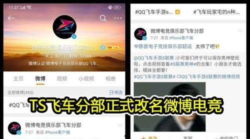 转会期最新爆料官方,最新官方爆料揭秘夏季转会期热点