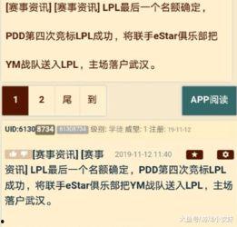 转会期最新爆料官方,最新官方爆料揭秘夏季转会期热点